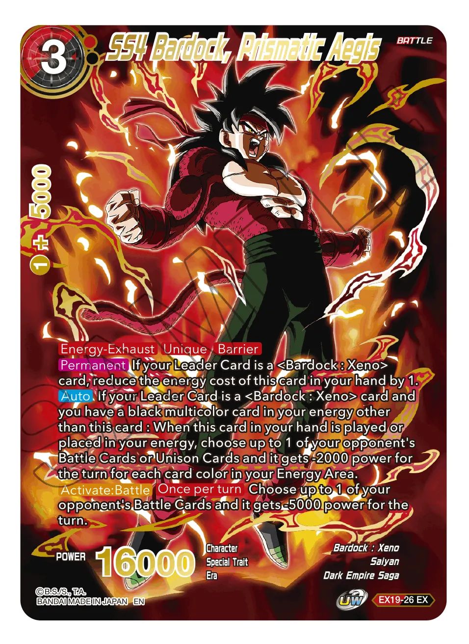 Dragon Ball Super Card Game Special Anniversary Box 2021 Display Set Faraway Island Collectibles Dragon Ball Super Card Game Special Anniversary Box 2021 Display Set Faraway Island Collectibles