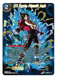 Dragon Ball Super Card Game Special Anniversary Box 2021 Display Set