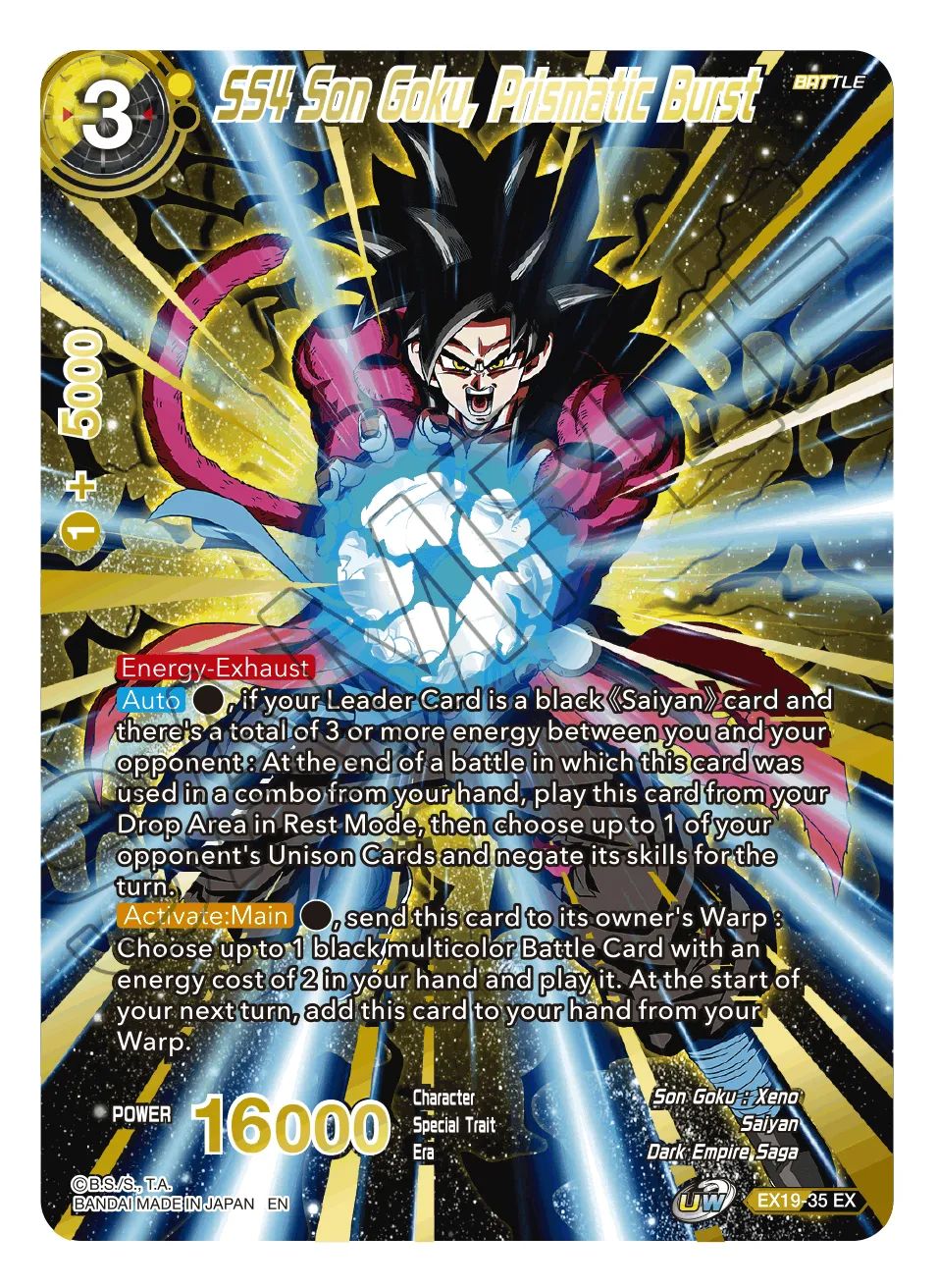 Dragon Ball Super Card Game Special Anniversary Box 2021 Display Set Faraway Island Collectibles Dragon Ball Super Card Game Special Anniversary Box 2021 Display Set Faraway Island Collectibles