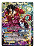 Dragon Ball Super Card Game Special Anniversary Box 2021 Display Set